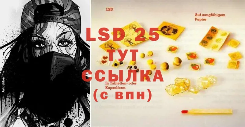 Лсд 25 экстази ecstasy  Дедовск 